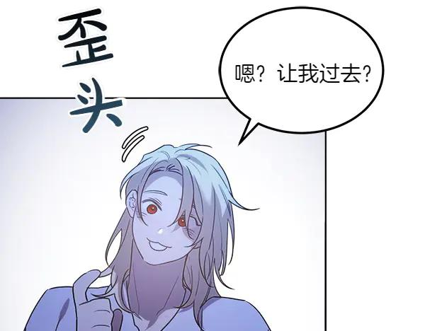 第24话 我原本的名字 第171页