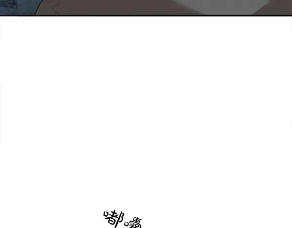 第24话 我原本的名字 第176页