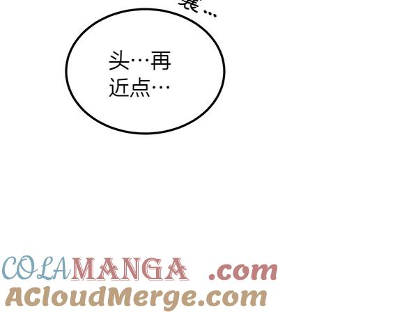 第24话 我原本的名字 第177页