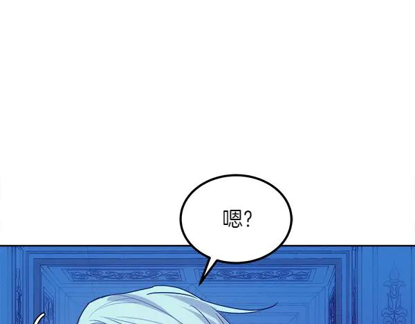 第24话 我原本的名字 第178页