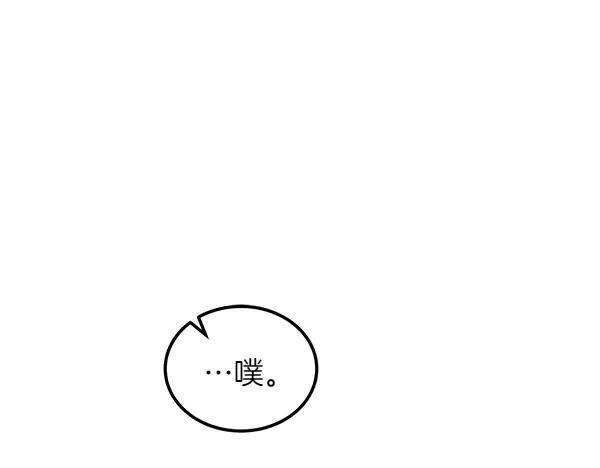 第24话 我原本的名字 第192页