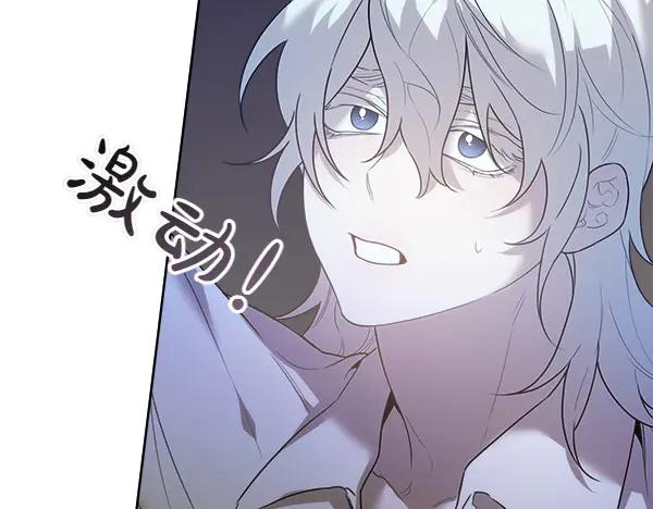 第24话 我原本的名字 第198页