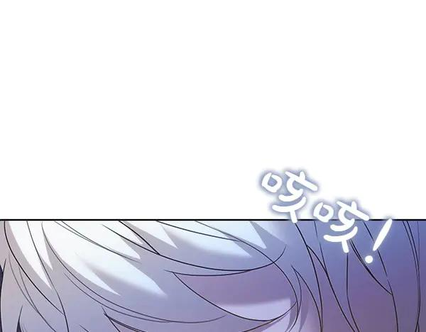 第24话 我原本的名字 第202页