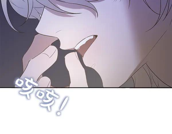 第24话 我原本的名字 第203页