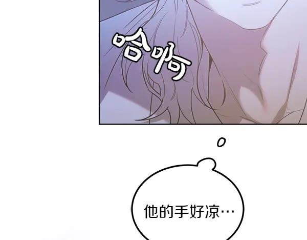 第24话 我原本的名字 第216页