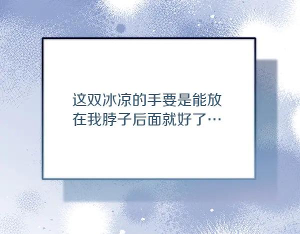 第24话 我原本的名字 第218页