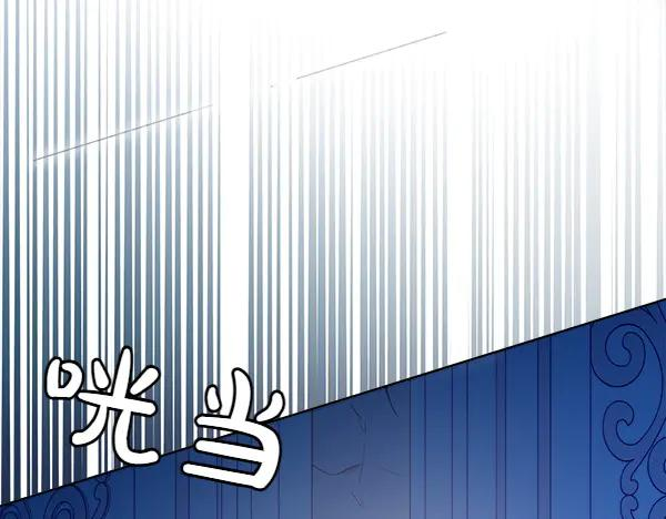 第24话 我原本的名字 第220页