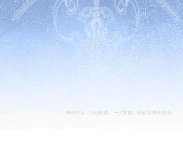 第24话 我原本的名字 第230页