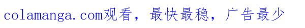 第24话 我原本的名字 第231页