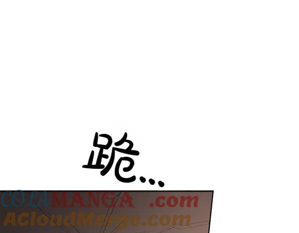 第26话 看病 第5页