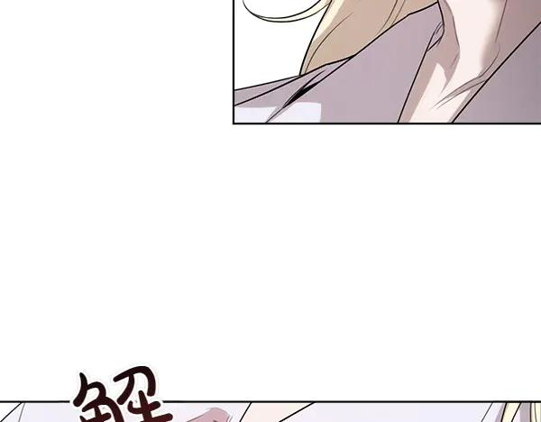 第26话 看病 第15页