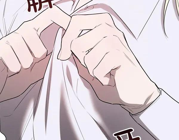 第26话 看病 第16页