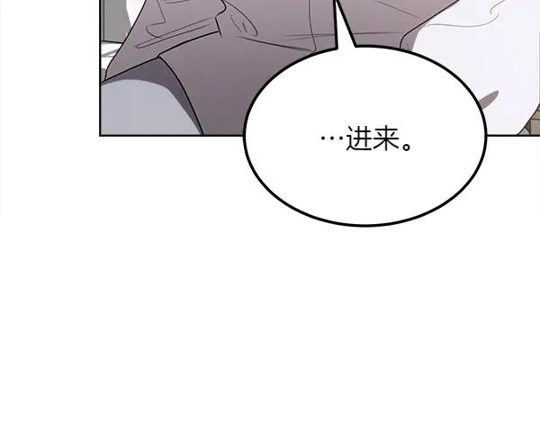 第26话 看病 第27页