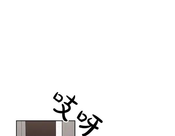 第26话 看病 第28页
