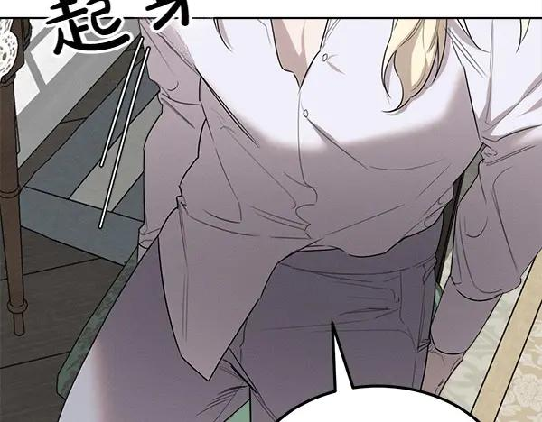 第26话 看病 第34页
