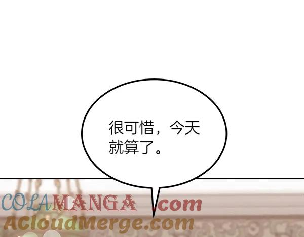 第26话 看病 第41页