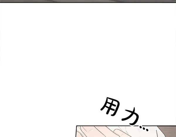 第26话 看病 第44页