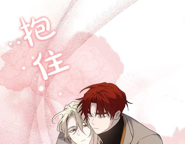 第26话 看病 第52页