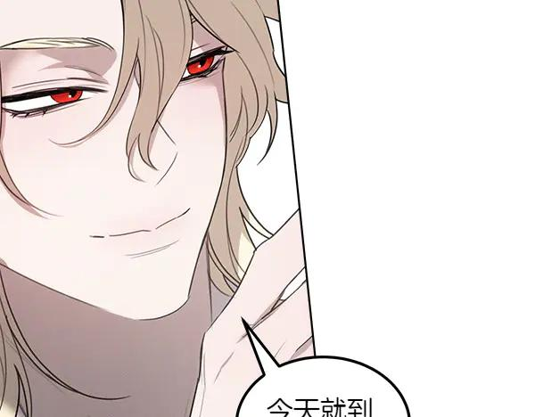 第26话 看病 第60页