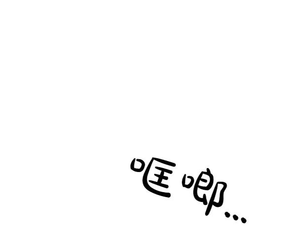 第26话 看病 第92页