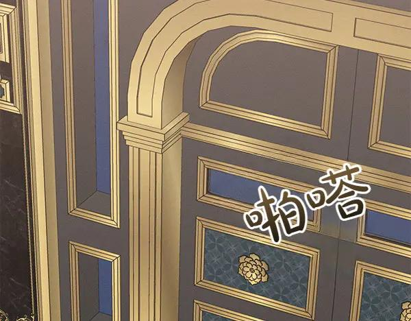 第26话 看病 第106页