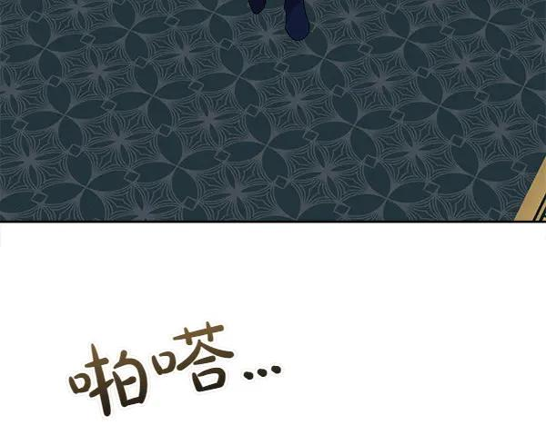 第26话 看病 第108页