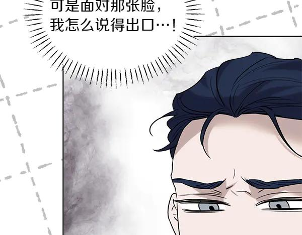 第26话 看病 第114页