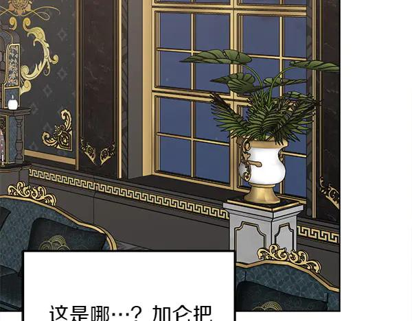 第26话 看病 第123页