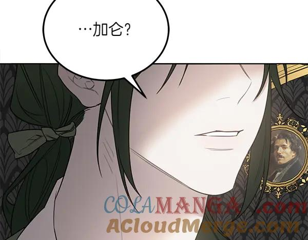 第26话 看病 第129页