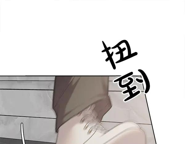 第26话 看病 第132页