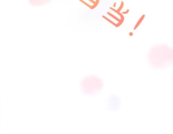 第26话 看病 第135页