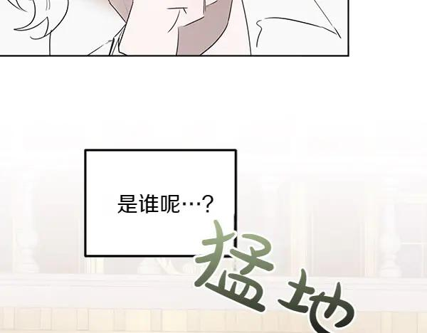 第26话 看病 第150页