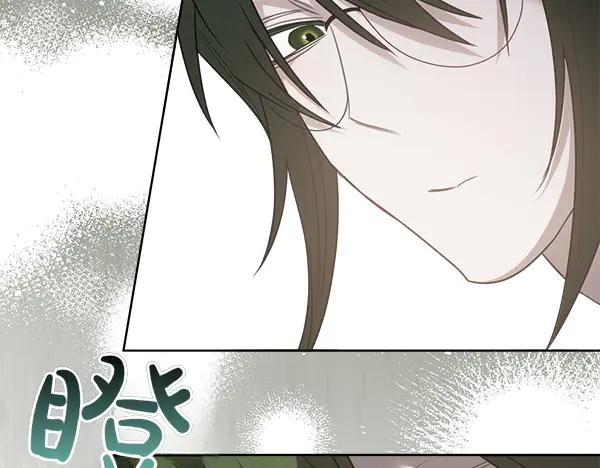 第26话 看病 第155页