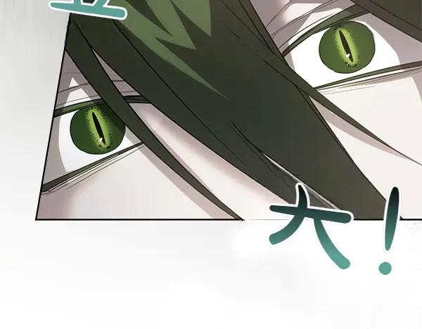 第26话 看病 第156页
