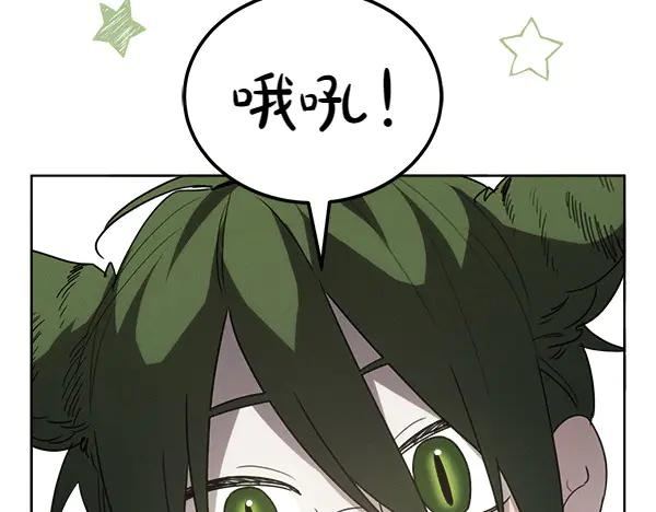 第26话 看病 第158页