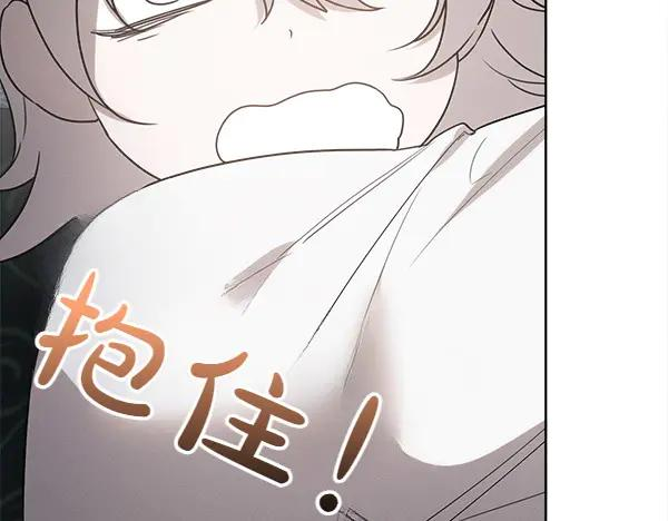 第26话 看病 第162页