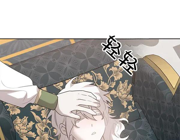 第26话 看病 第171页
