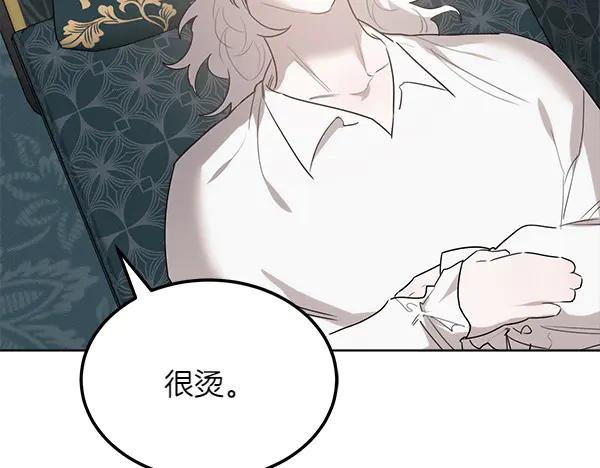 第26话 看病 第172页
