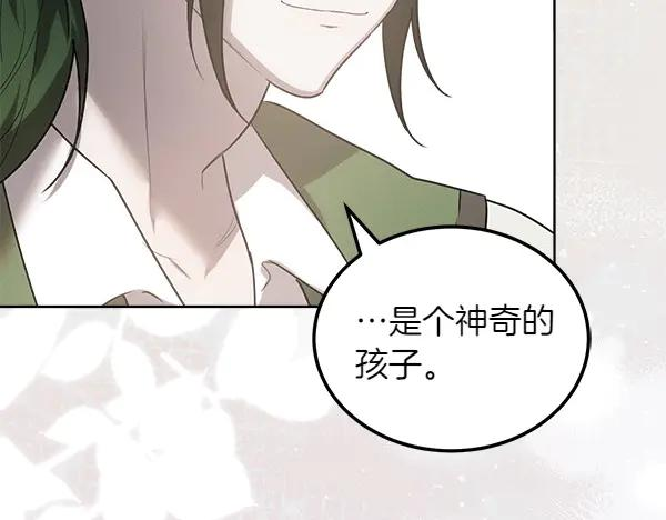 第26话 看病 第175页