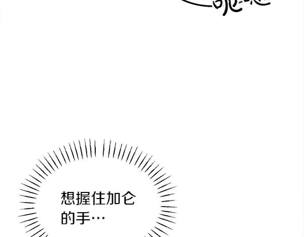 第26话 看病 第188页