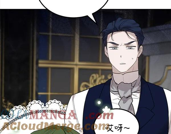第26话 看病 第193页