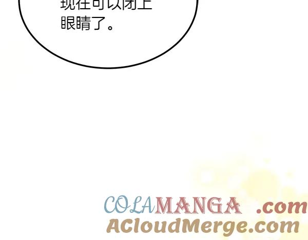 第26话 看病 第201页