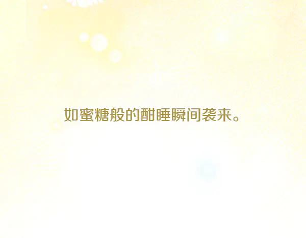第26话 看病 第207页