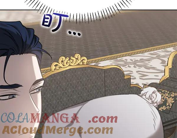 第28话 如何能救他 第21页