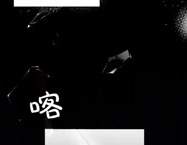 第28话 如何能救他 第34页