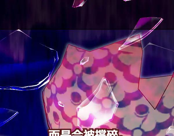 第28话 如何能救他 第36页