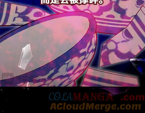 第28话 如何能救他 第37页