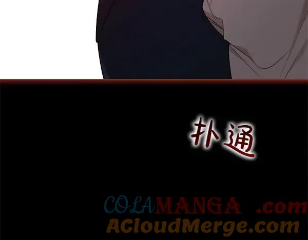 第28话 如何能救他 第49页