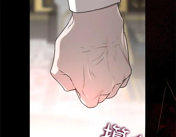 第28话 如何能救他 第51页