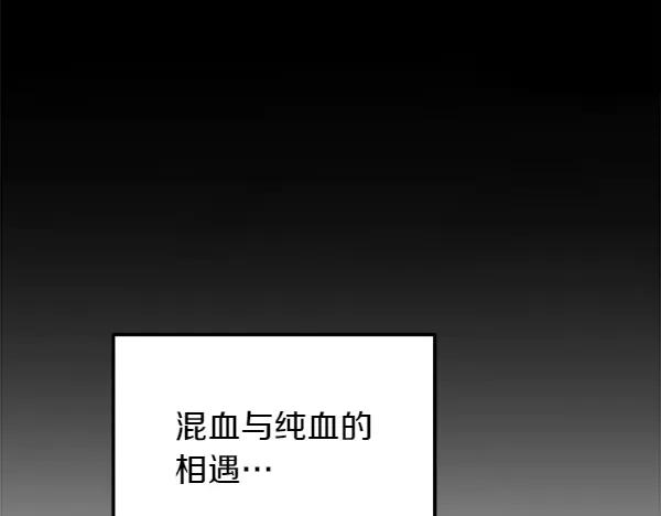 第28话 如何能救他 第82页